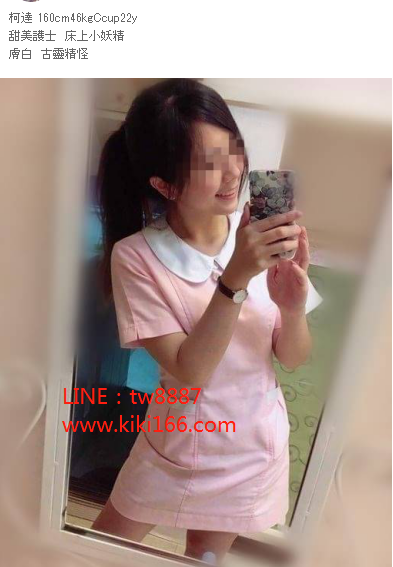 WeChat截圖_20180225165821.png