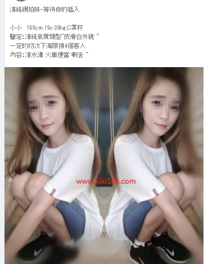 WeChat截圖_20180225173030.png