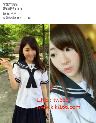 WeChat截圖_20180225173040.png