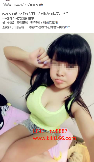 WeChat截圖_20180225173356.png