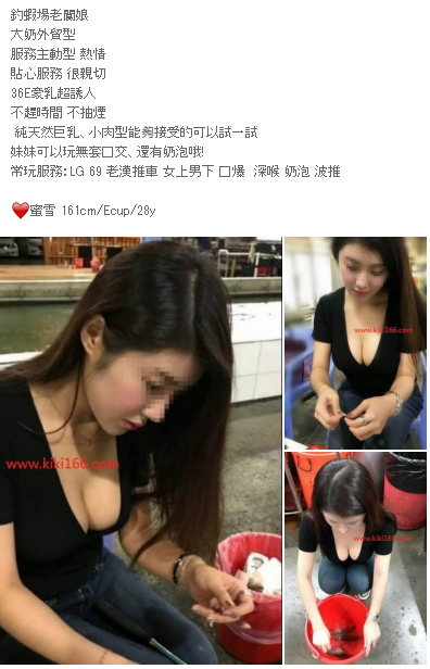 WeChat截圖_20180227231115.png