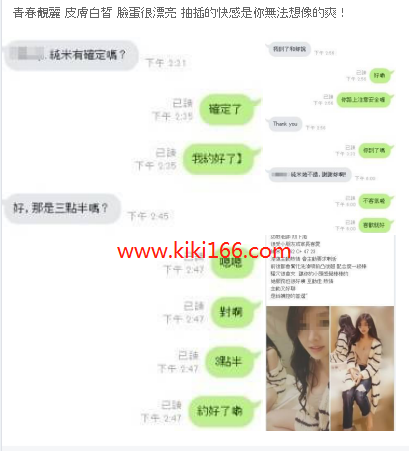 WeChat截圖_20180227231149.png