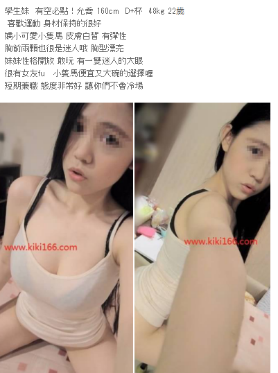 WeChat截圖_20180227231157.png
