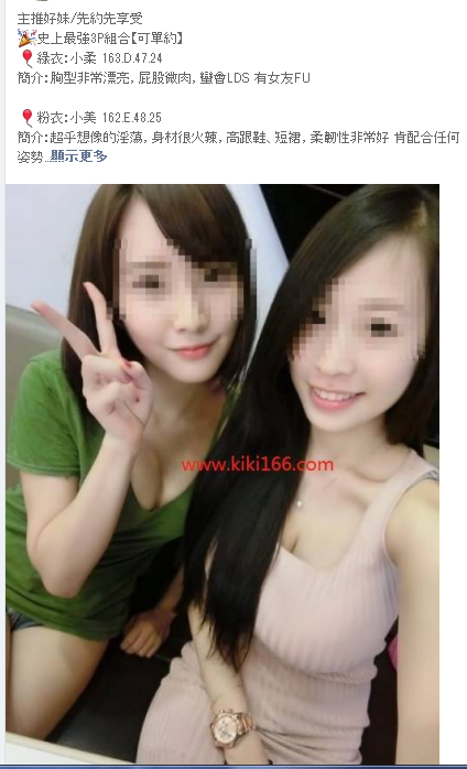 WeChat截圖_20180227231250.png
