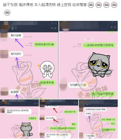 WeChat截圖_20180227231257.png