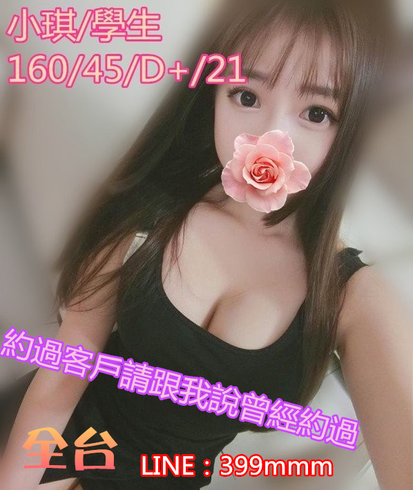 賴399mmm詢問 (12).jpg