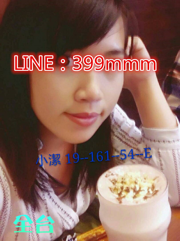 賴399mmm詢問 (11).jpg