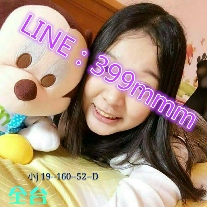 賴399mmm詢問 (10).jpg