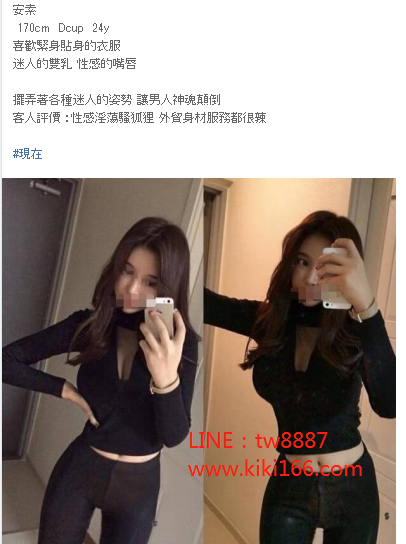 WeChat截圖_20180225162055.png