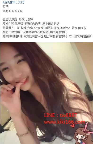WeChat截圖_20180225162339.png