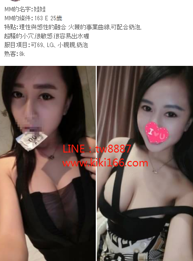 WeChat截圖_20180225162716.png