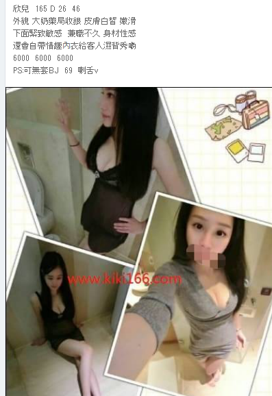 WeChat截圖_20180225162854.png