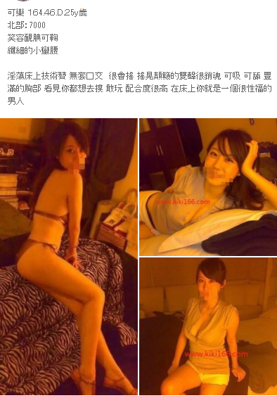 WeChat截圖_20180225162903.png