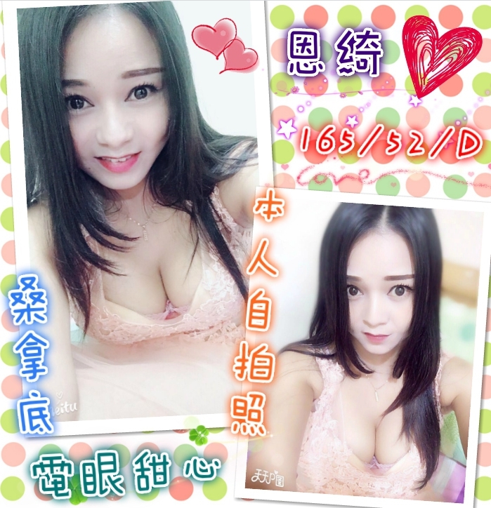 3恩綺 港澳 [15]-1.jpg