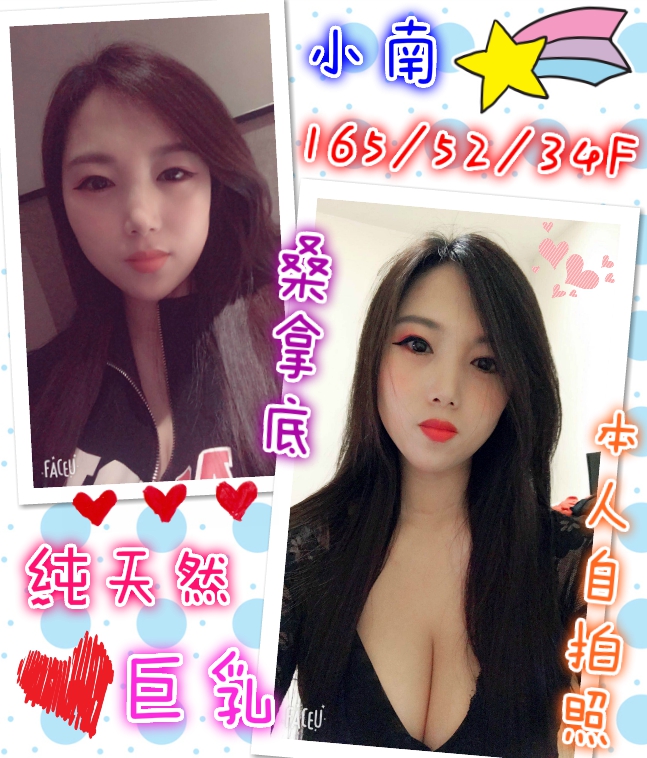 3小南 港澳 [15]-1.jpg