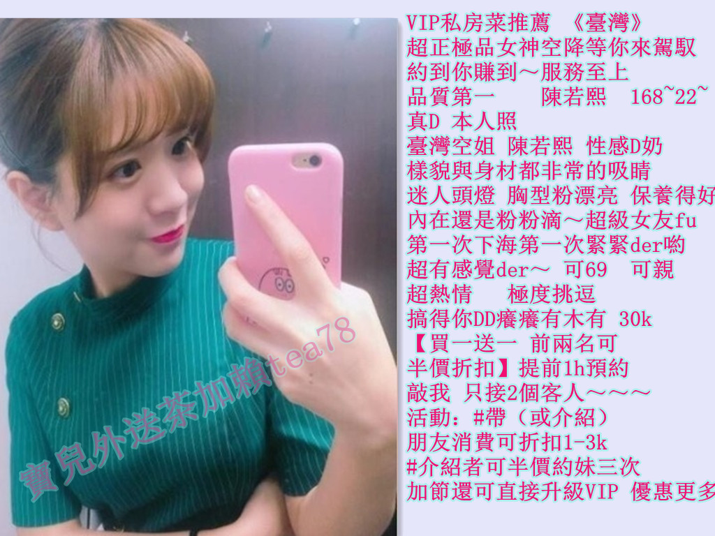 陳若曦.jpg