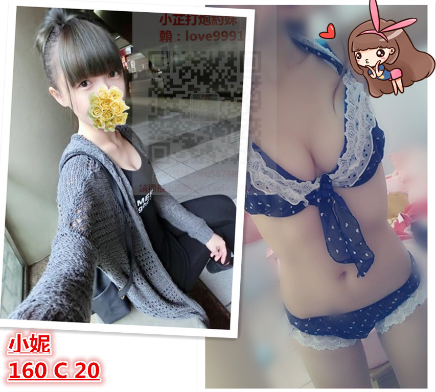 清涼照_180305_0103.jpg
