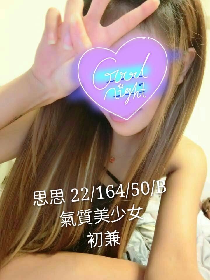 思思 22-164-50-B.jpg