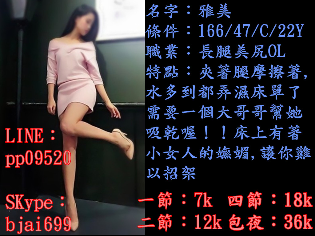 雅美.jpg