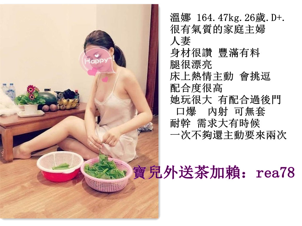 溫娜.jpg
