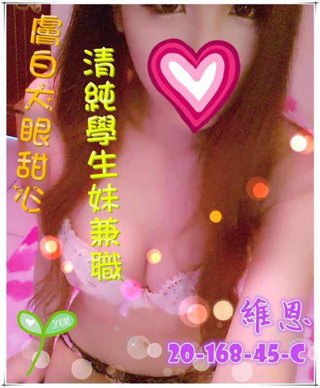 ★維恩.jpg