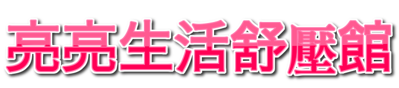 coollogo_com-172901509.png