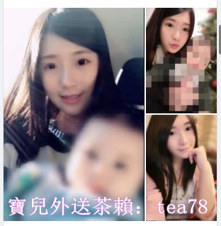 加賴tea78