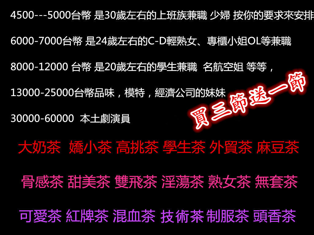 台北介紹_副本.jpg