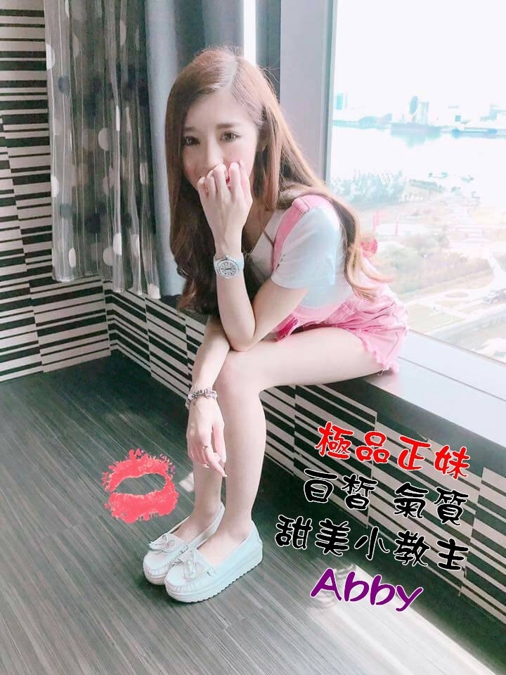 Abby19 157 43 C 白皙氣質正點 女神級尤物 服務超讚~保證極品.jpg