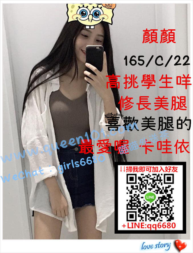 顏顏.jpg