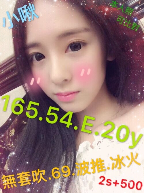 小啾 真 165.54.E.jpg