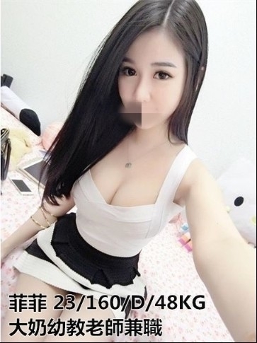 菲菲--160-48-D-23歲  大奶幼教老師兼職 柔情似水 好大一顆水奶妹 讓你稍稍不注意就會.jpg