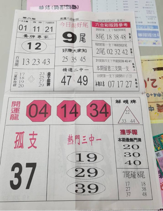 6.PNG