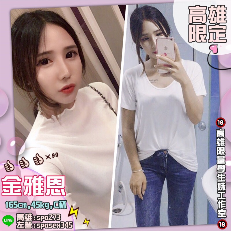 1金雅恩.jpg