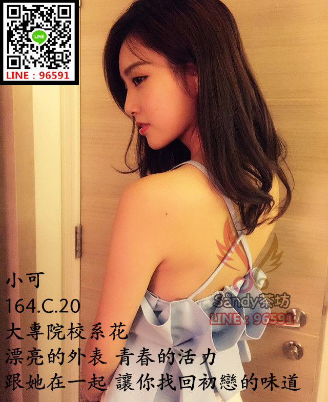 大專院校系花，漂亮的外表，青春的活力，跟她在一起，讓你找回初戀的味道.jpg.jpg