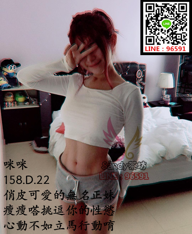 俏皮可愛的無名正妹，瘦瘦嗒挑逗你的性慾，心動不如立馬行動唷.jpg.jpg