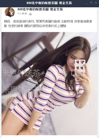 靜茹.png