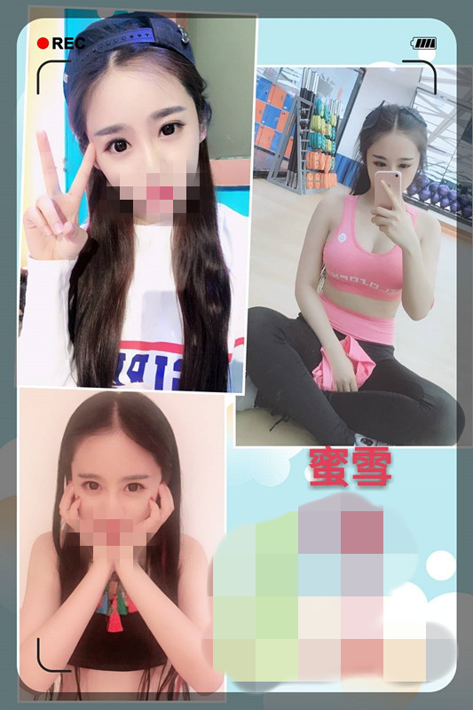 蜜雪+4(無2S).jpg