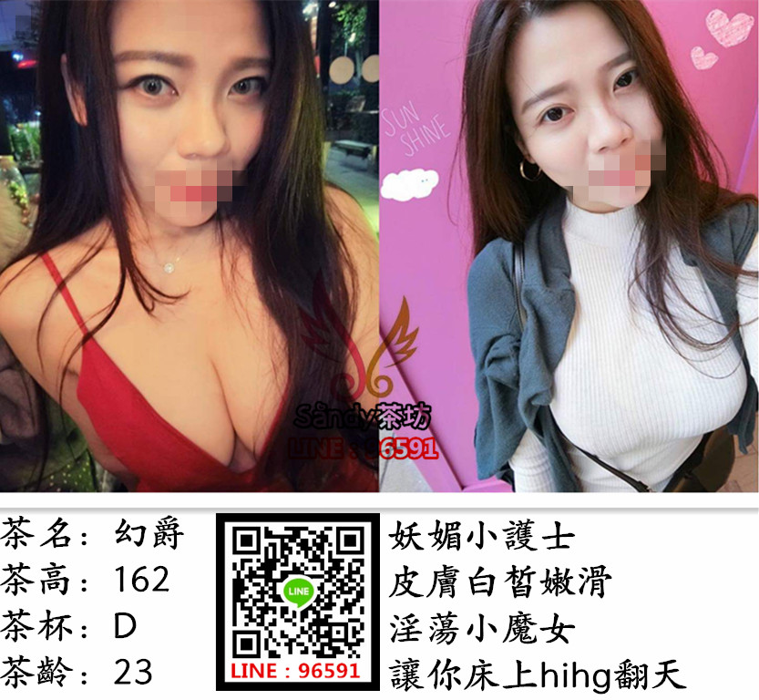 妖媚小護士，皮膚白皙嫩滑，淫蕩小魔女讓你床上hihg翻天.jpg