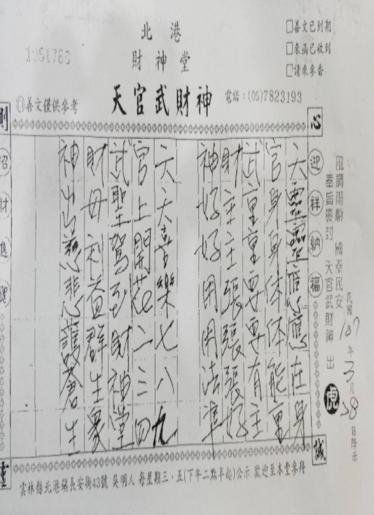 擷取.PNG