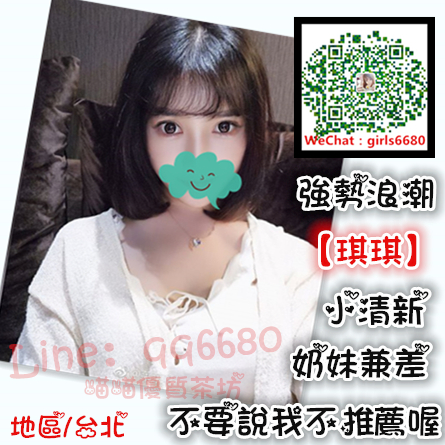 琪琪.jpg