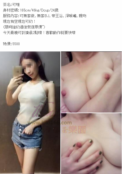 可唯.png