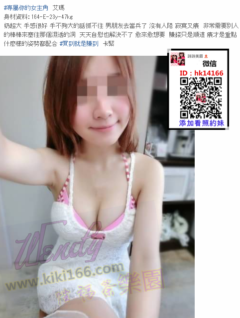艾瑪.png
