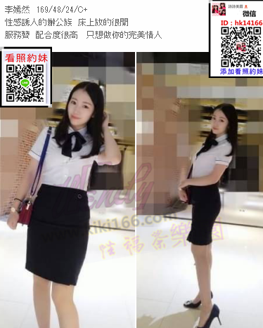 李嫣然.png