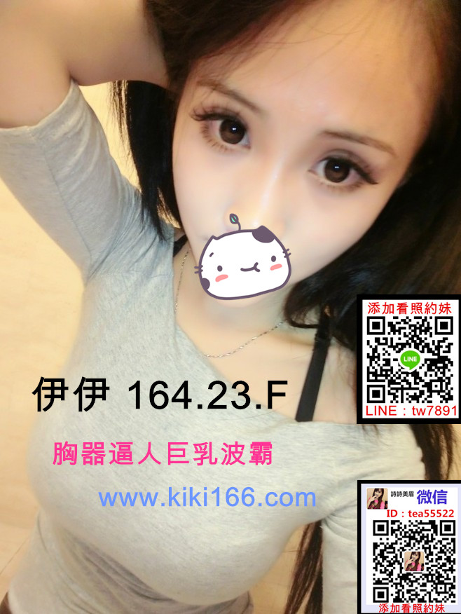 7k伊伊台中.jpg