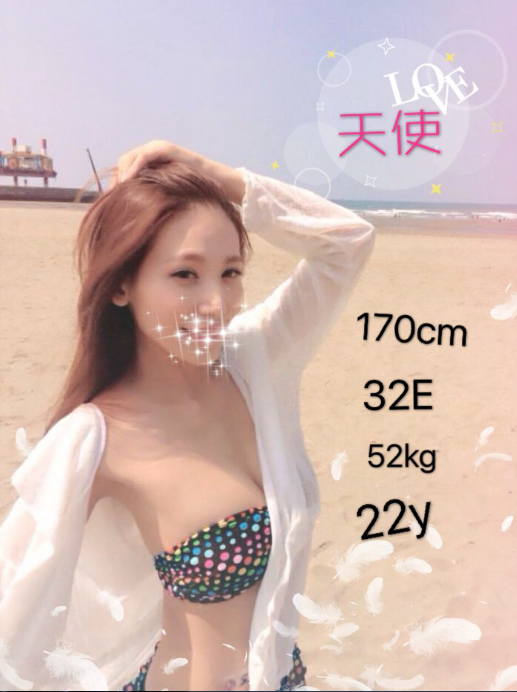 VIP天使.png