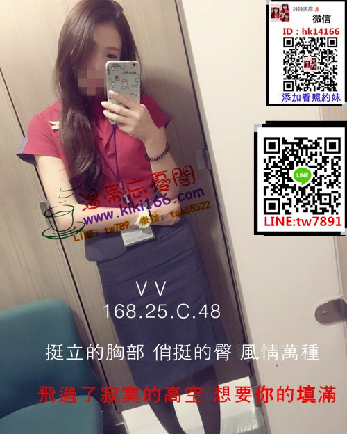VV空姐台北_副本_副本.jpg