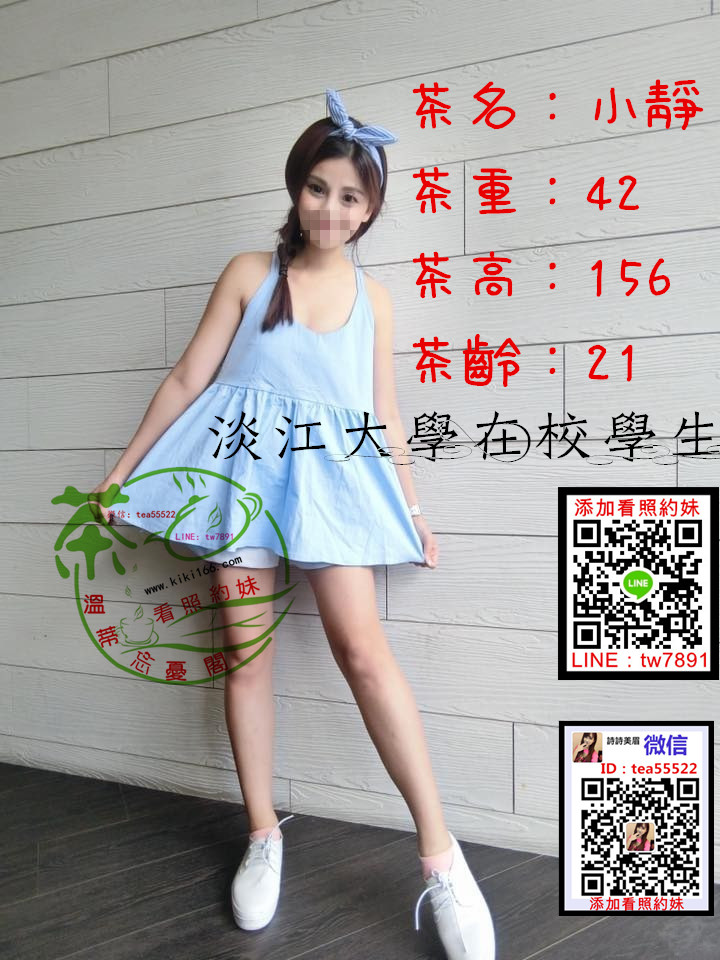 小靜學生台北.jpg
