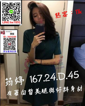 台北筠婷空姐_副本.jpg