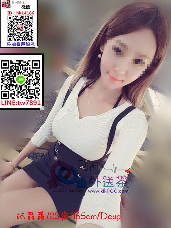 林蕭蕭台北.jpg